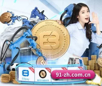 银河娱乐官方下载 APP 界面